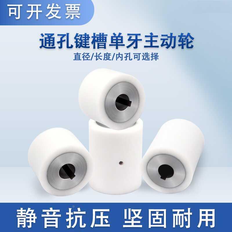 GEC系列聚氨酯包胶轮主动拉链机不锈钢动力滚筒现货带键槽滑轮