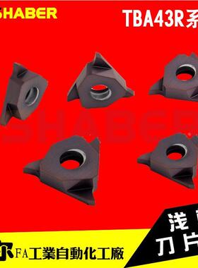 浅槽刀片GBA43R\TBA43R300\150\200\250\100\350\400\450浅槽刀片