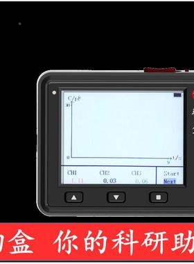 pcap01电容读取设备0.01pf测量测试表手持便携测试仪无线检测仪器