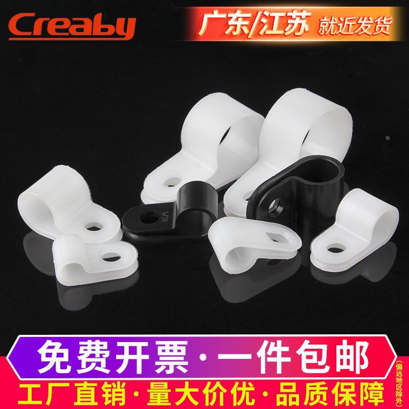 R型理线夹加厚款塑料U形管卡固定纽电缆线卡扣固定线扣电线固定夹