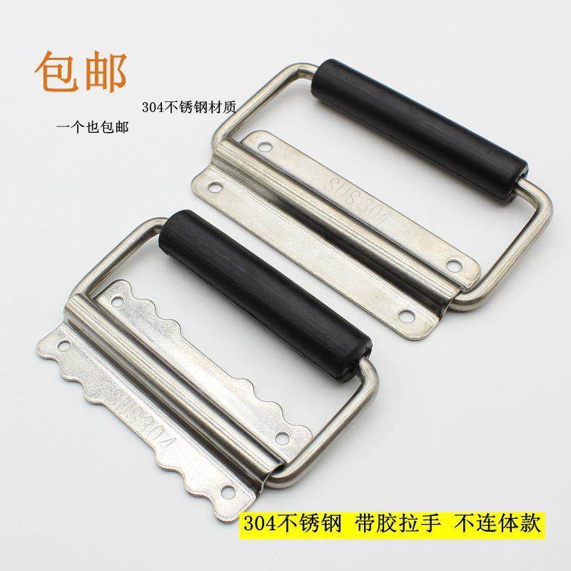 提手304不锈钢拉环铁皮拉手工业木箱铝箱拉手工具箱设备箱把承重,3C数码配件,USB多功能数码宝,淘宝优惠券,粉丝福利购,淘宝优惠卷