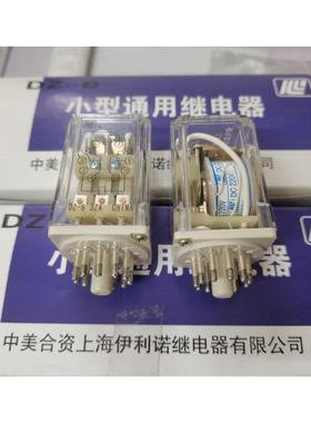 原装上海伊利诺DZ-6 3Z DZ-6 3ZA 11脚 DZ-6 2Z 2ZA8脚中间继电器