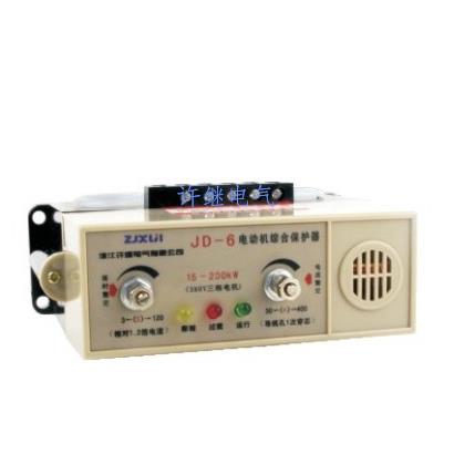 许继JD-6电动机综合保护继电器15KW-200KW 30-400ABHQ-S-C63-250A