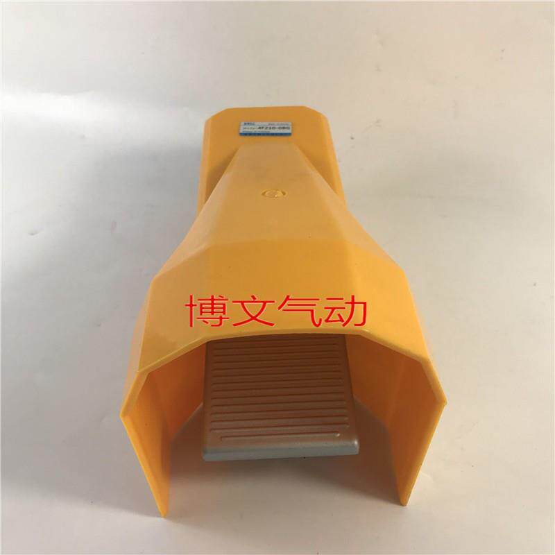 浙博文脚踏开关4F210-08G 气动脚踩阀二位五通一进二出带外壳