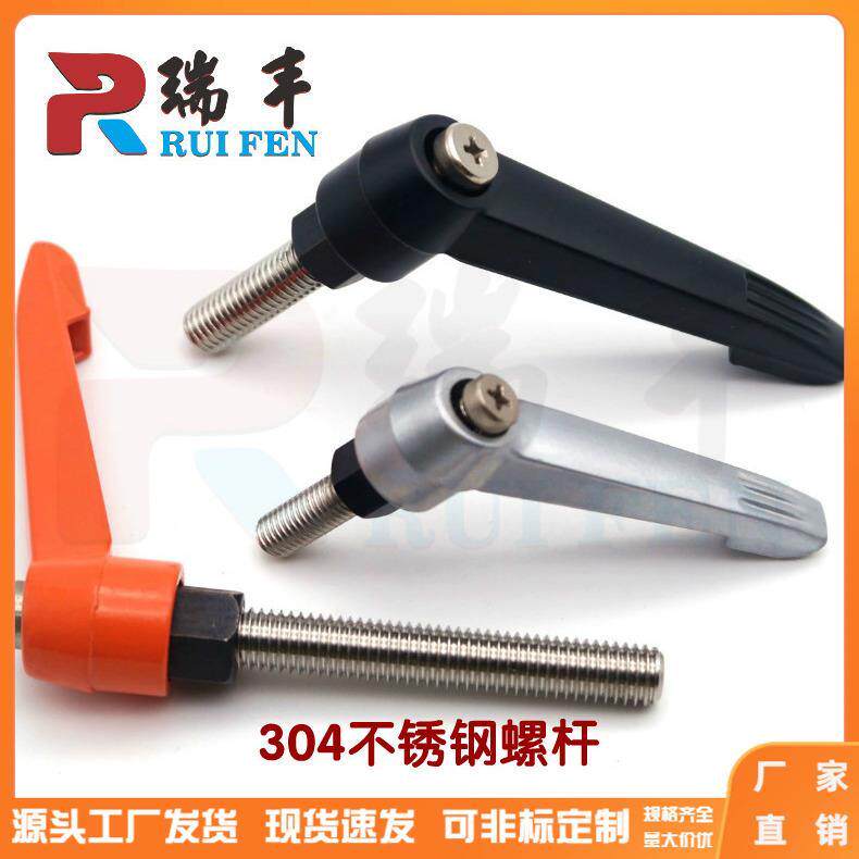 304可调位紧定手柄螺丝L型自锁紧手拧7字旋转把手M8M10M12M14M16