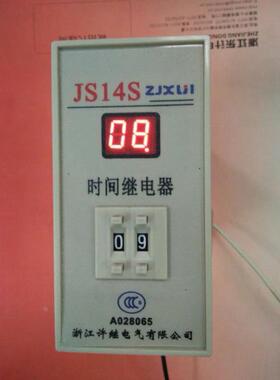 浙江许继数显式时间继电器 JS14S 9.9S 99S 99M AC220VAC380V