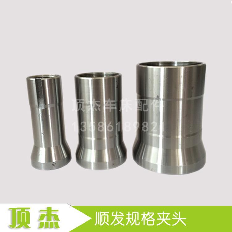 顺发型620 625 632 635 640 645 650 655 665 仪表 数控 车床夹头