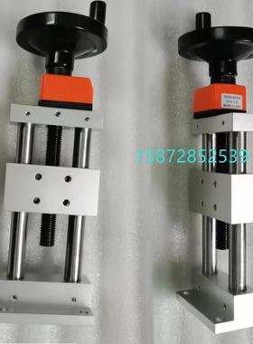 现货简易调整组件ZKSTP40-25/50 ZKST80-25/50进给丝杠型Z轴滑台
