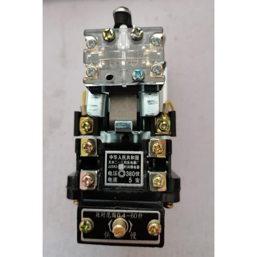 JJSK2-4A JJSK2- 2A JJSK-1A 通电延时天水213 空气式时间继电器