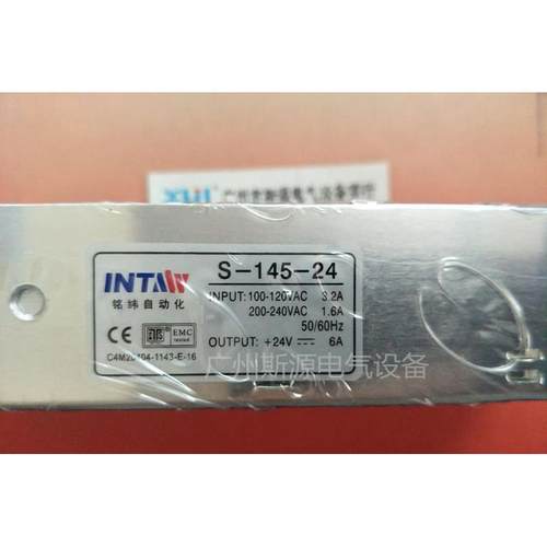 上海温州铭伟自动化S-145-24 24V 6A,S-145-12V 12A 开关电源