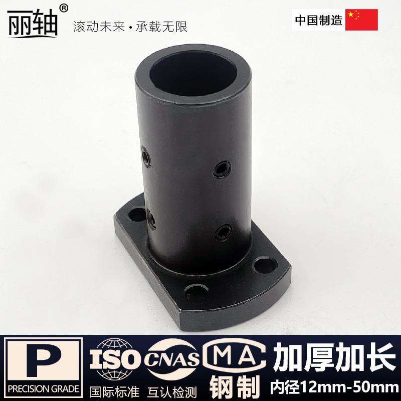 导向轴支座支架固定部加厚型两面切割法兰型STHCBNL 光轴固定座钢