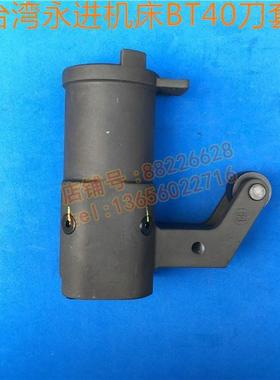 deta德大刀套加长版BT40 65度 90度永进机床专用刀杯全铝金属刀套