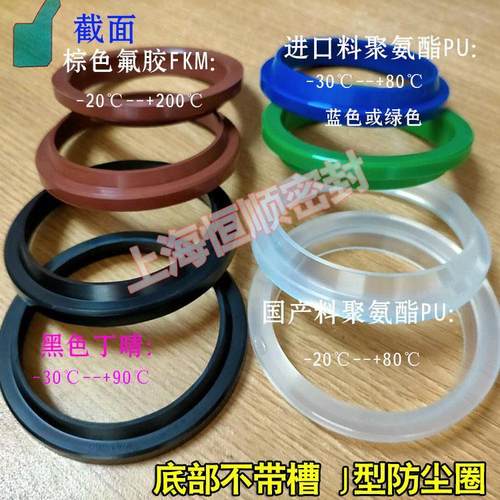 J型YXJ/JA/JB/JD/FA/FC/WA1草帽防尘圈550/560*578/580/585/590环