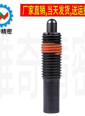 PJL PJH 弹簧柱塞 定位柱 顶丝 缓冲器 M16M20M24M30 厂家现货