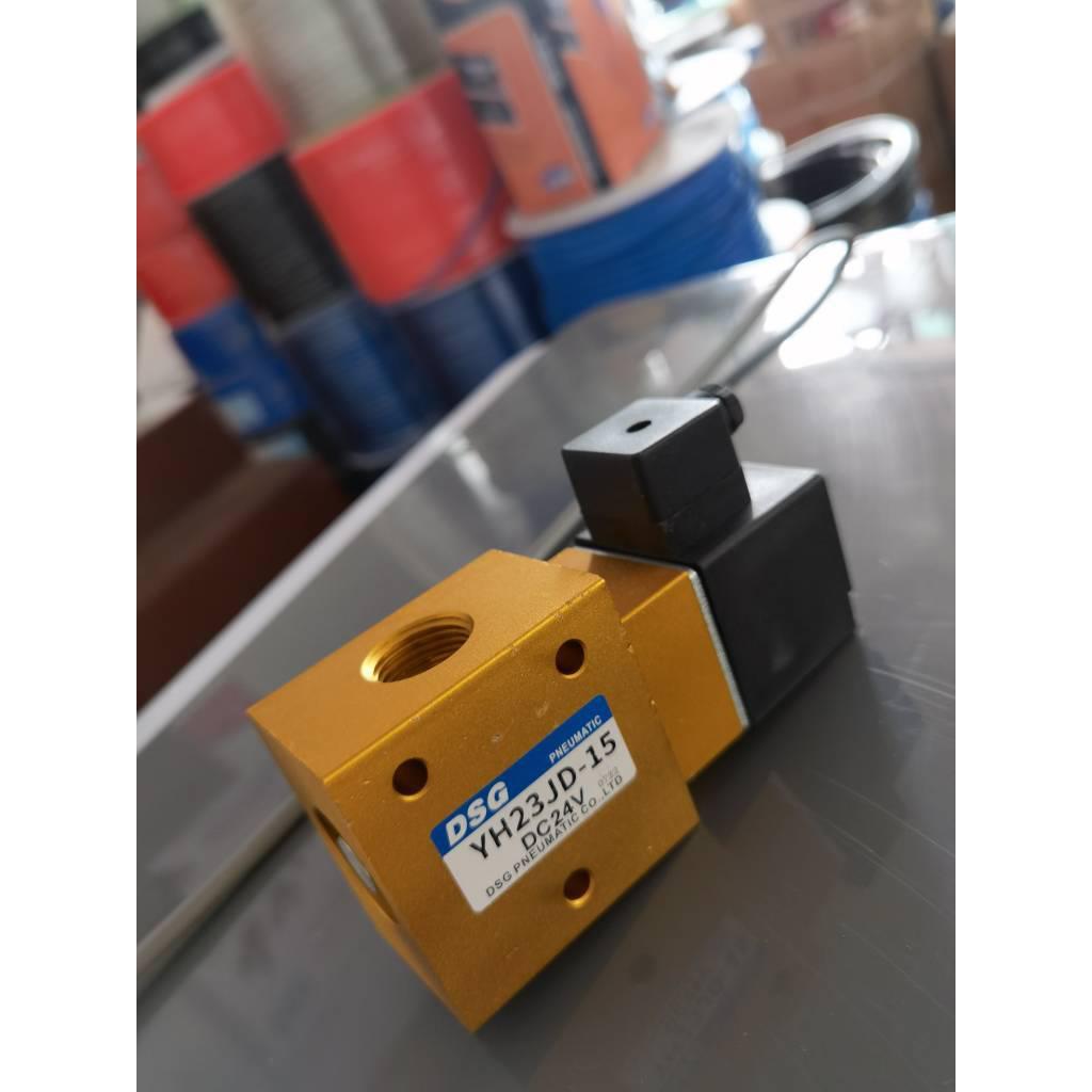 气动二位三通截止式高压换向电磁阀YH23JD-15 AC220V DC24V电磁阀