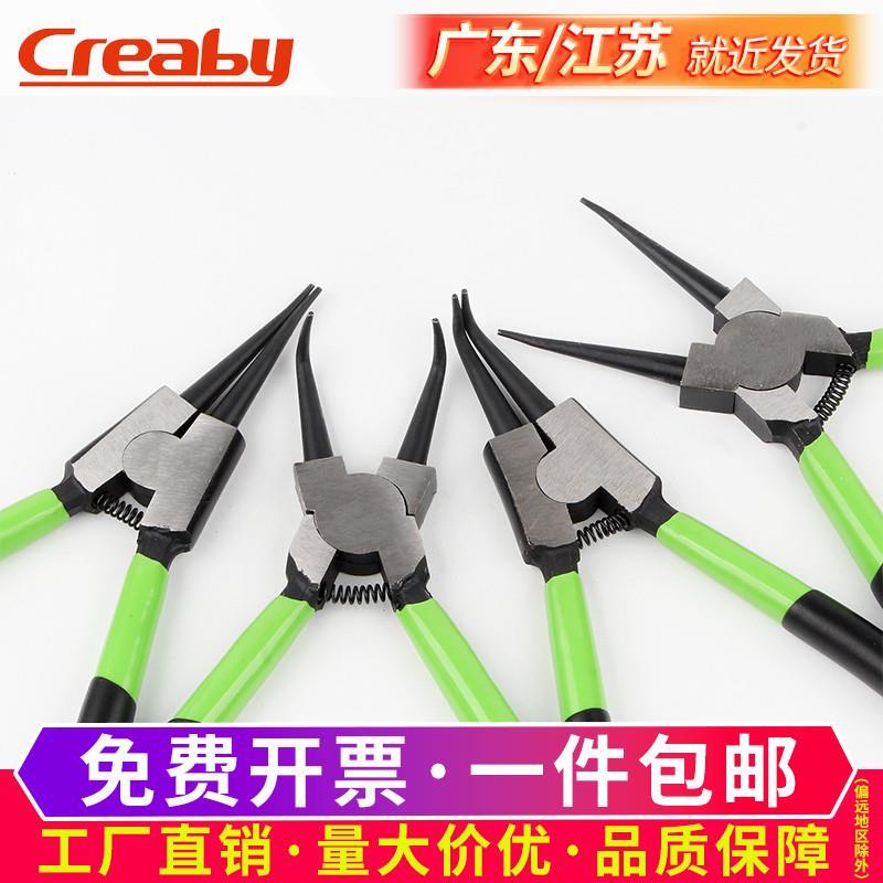 卡簧钳内外两用卡环钳卡簧钳子 7寸工业级扩张钳挡圈钳弹簧钳内弯