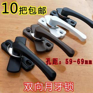 不绣钢双向大翻盖月牙锁带盖加厚豪华款塑钢门窗锁勾锁扣优质锁点