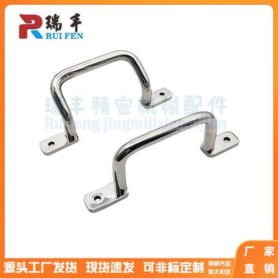304不锈钢工业拉手UWANSS110角型扁圆钢把手UHFNSS箱柜提手