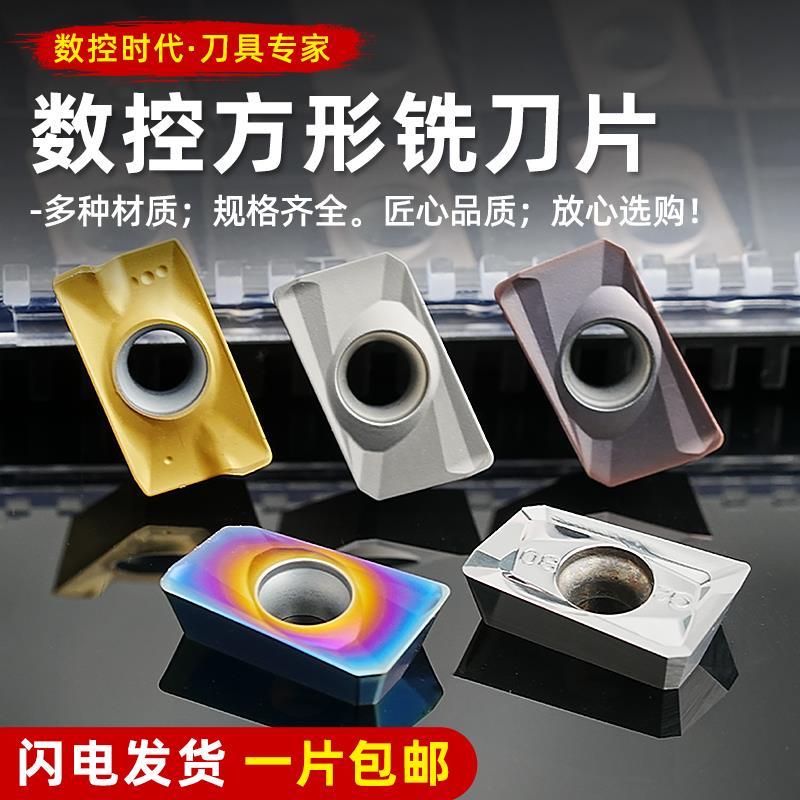 1604铣刀片 数控刀片 APMT1135加工中心车床模具硬质合金 车刀粒