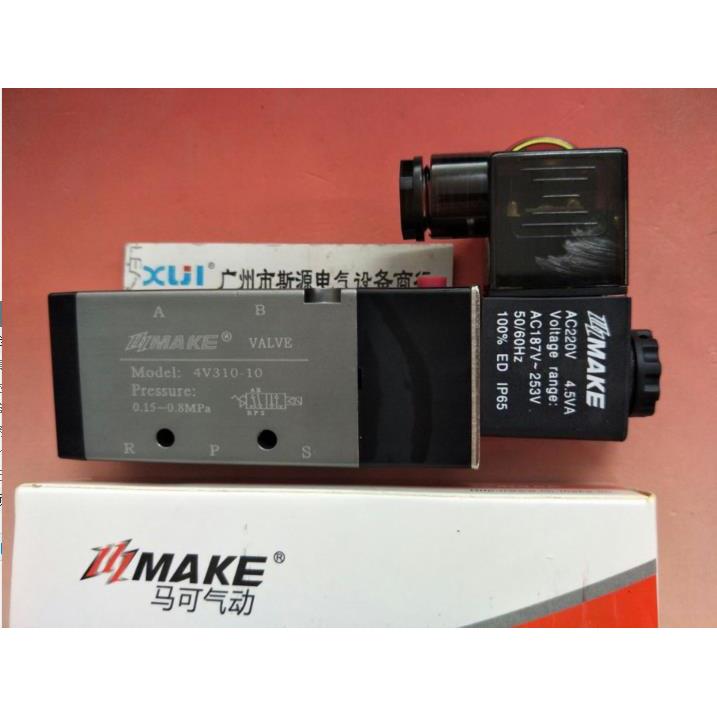 电磁阀4V410-15 4分 气阀二位五通换向阀4V310-10 3分MAKE马可
