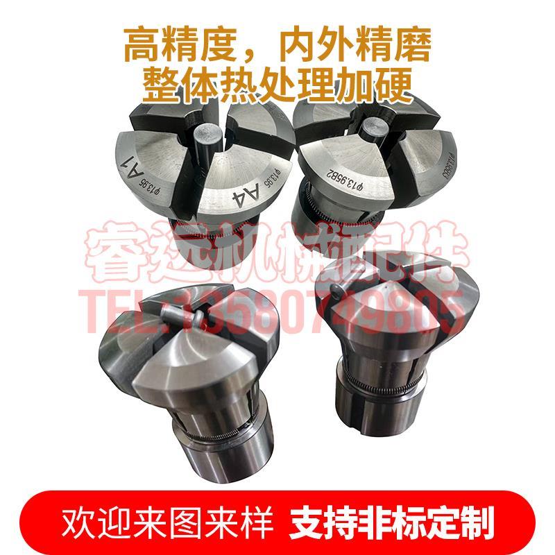 数控车床大嘴巴夹头涨大开口夹具46机36型52机640#25夹头非标定做