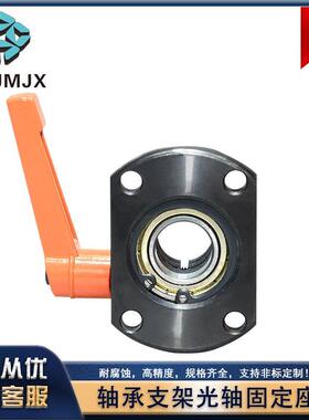 30度梯形丝杠用防转动固定件MTQDB轴承支架FZQDB光轴座10 12 15