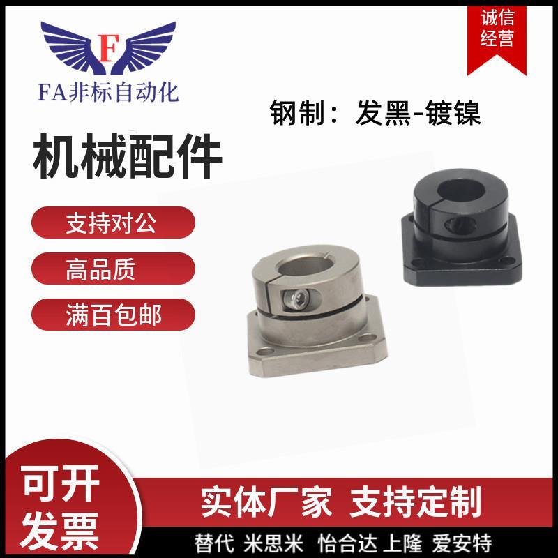 方型导向轴支座STHWS/STHWSB8 10 12 15 16 20 25 30 40 50光轴