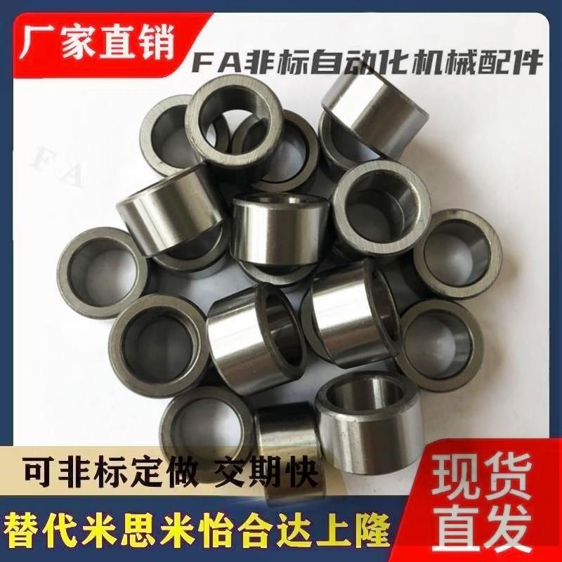 JBAU/JBAU/JBA-3/4/5/6/8/10/12/13/15/20 定位销用衬套 夹具衬套