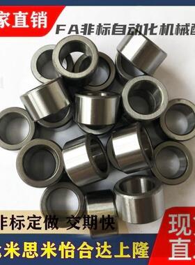 JBAU/JBAU/JBA-3/4/5/6/8/10/12/13/15/20 定位销用衬套 夹具衬套