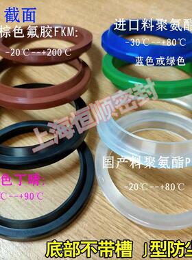 J型YXJ/JA/JB/JD/FA/FC/WA1草帽防尘圈200*214/215/218/220/240环