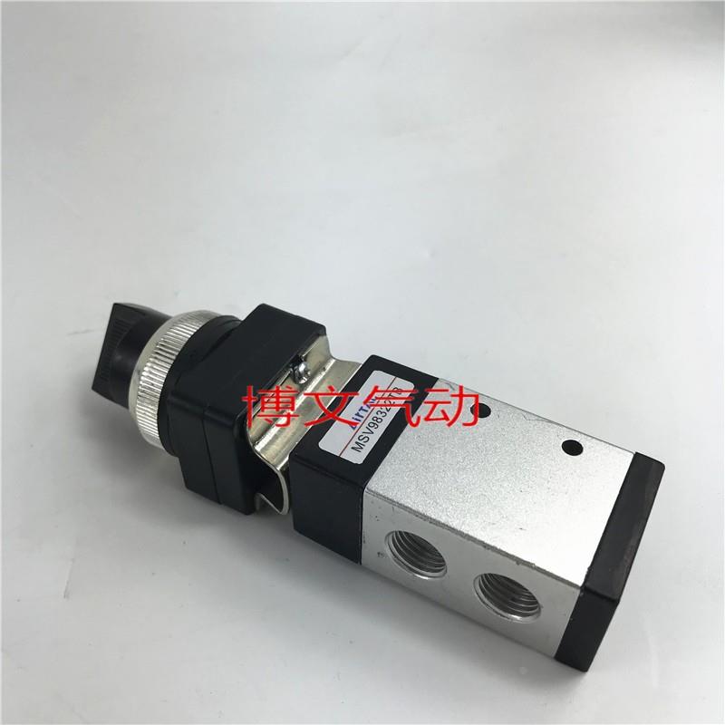 客机械阀MSV98322TB二位三通旋钮手转式手动阀安全阀