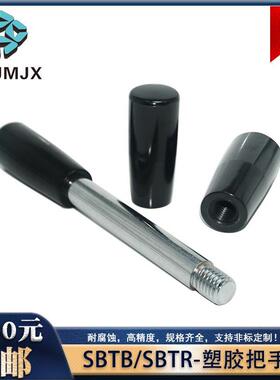 GRC/C-LRGN/GRAF/GRM手轮手柄胶木螺丝塑胶把手固定握柄SBTB/SBTR