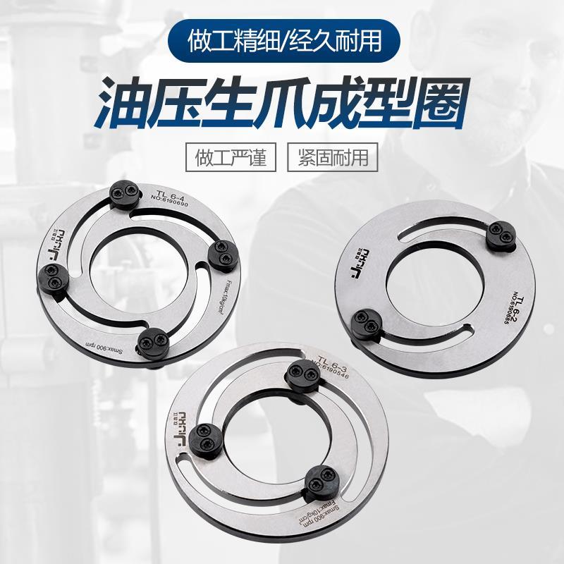 液压三爪卡盘修爪器软爪生爪三四爪成型圈气动卡盘镗爪器4 6 8寸