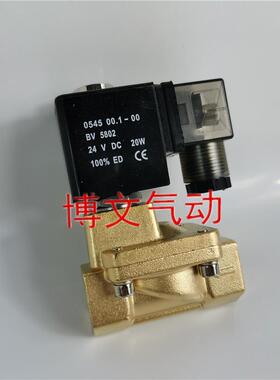 DF-15 DF-25 DF-20 DF-32 DF-40 DF-50 4分6分1寸DN15 DN20铜体阀