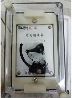 许继时间继电器 DS-31C DS-32C DS-33C DS-34CDS-36 DS-38C DS-32