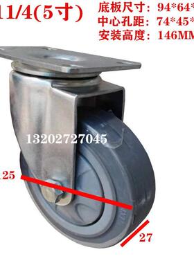 3*11/4 4X11/4 5x11/4寸静音轮 灰色橡胶轮 推车轱辘TPR脚轮