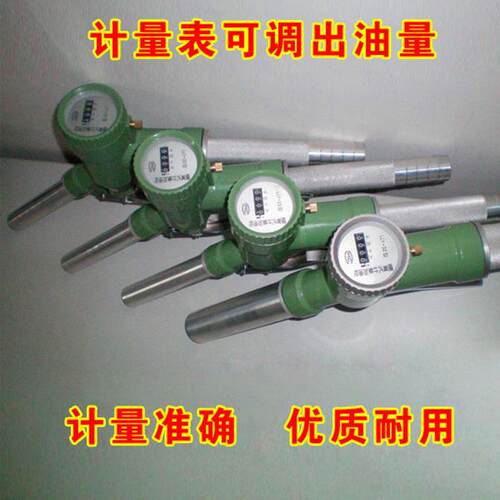厂家直销LLY螺翼式计量加油枪计量油枪