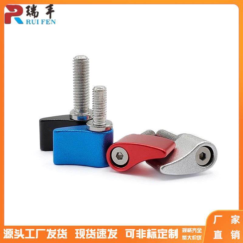 铝合金可调位小型手柄水滴形手拧螺丝固定把手M4M5M6七字7型握柄
