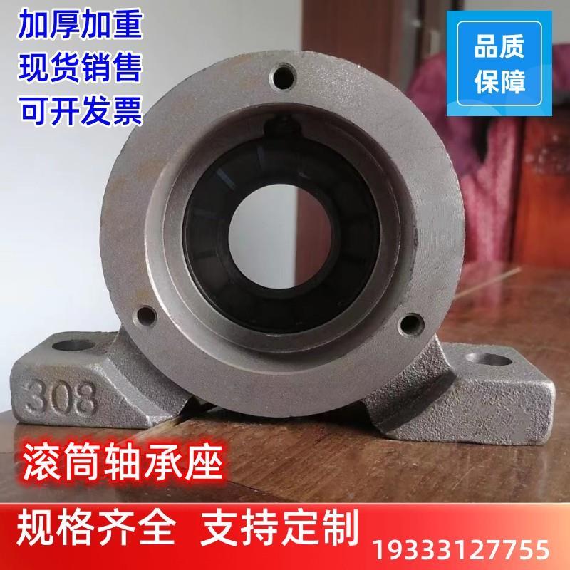 输送机滚筒轴承座瓦盒国标铸铁铸钢轴承座1310 1312 1316加工定制