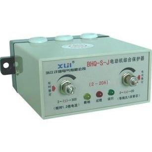 浙江许继电动机综合保护器BHQ-S-J 0.5-5A 2-20A 20-80A 63-250A