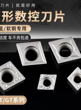 数控车刀片陶瓷CCMT/GT060202L-U菱形开槽刀粒09T304L-U合金刀头