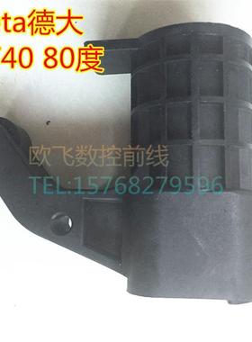 deta德大刀库刀套BT40 65度80度加工中心电脑锣刀套刀杯数控机床