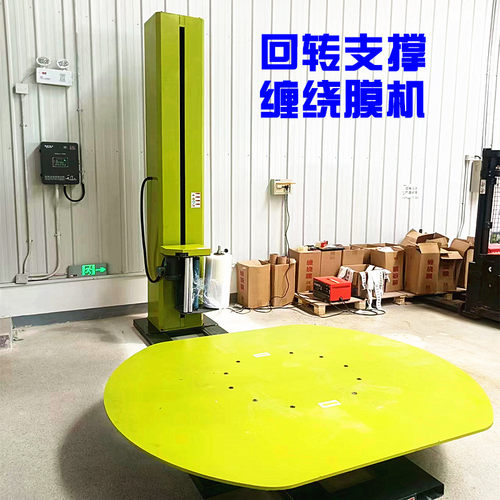 回转支撑包装机自动覆膜缠绕机超重量托盘缠绕包装机打包机包膜机
