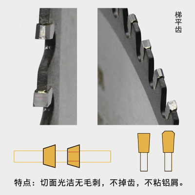 。多功能合金锯片木铝两用硬质布雷德木工优质高品质角磨机圆切割