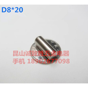 。稀土永磁 汝铁硼强力磁铁 强磁 强磁棒 吸铁石 圆形D8*20MM