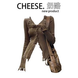 CHEESE 奶酪 流苏咖色开衫毛衣外套女修身显瘦设计感针织打底上衣