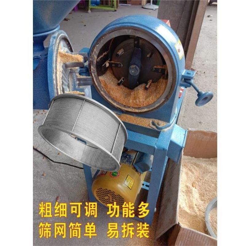 玉米粉碎机家用磨粉机打粉机中药材五谷杂粮调料畜牧饲料加工设备