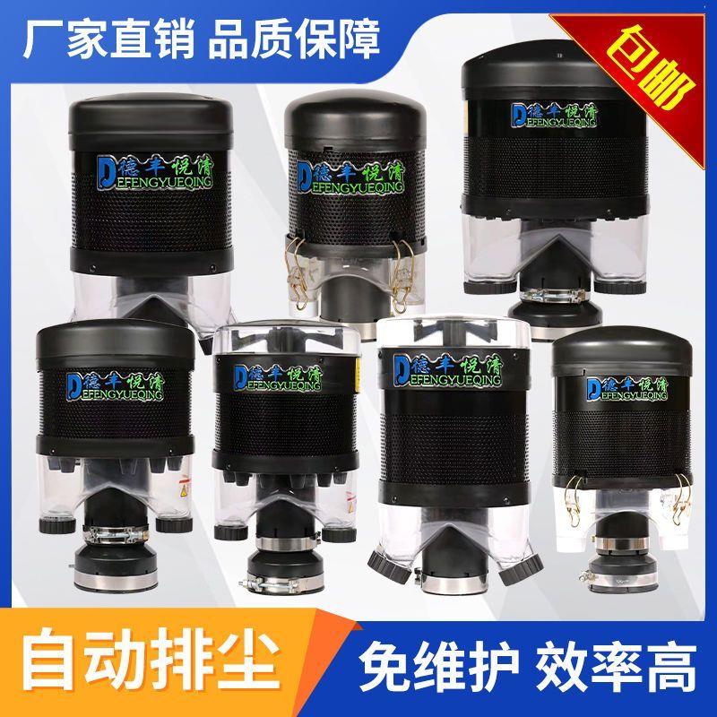 德丰悦清预滤器空气滤芯收割机拖拉机滤清器多管除尘器空滤配件