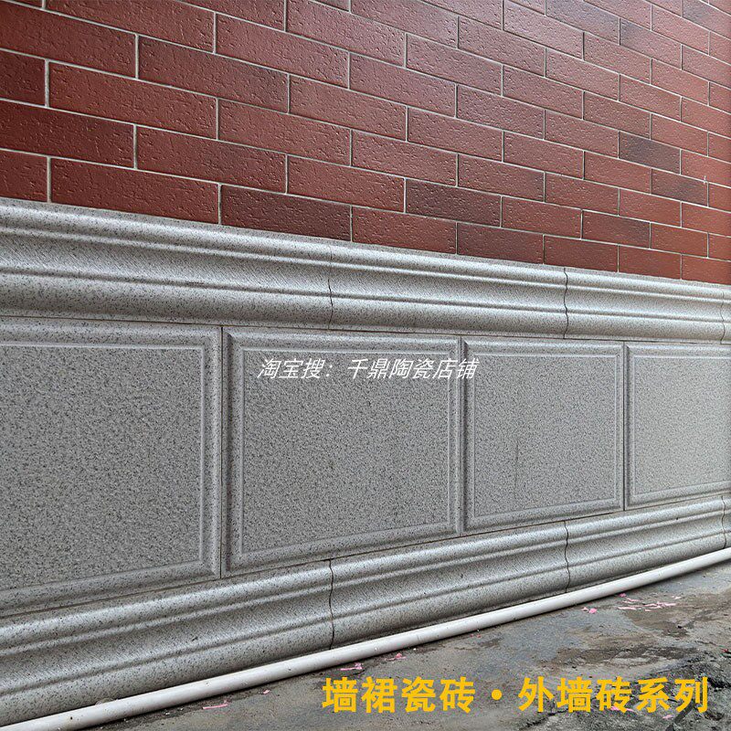 墙角石瓷砖 400X600 北欧风格乡村自建房仿花岗岩墙裙阳台 外墙砖