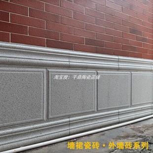 墙角石瓷砖 400X600 北欧风格乡村自建房仿花岗岩墙裙阳台 外墙砖